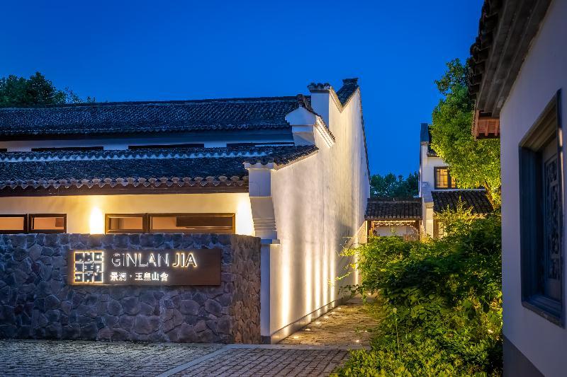 Ginlanjia Yuhuang Mountains Hotel 杭州 エクステリア 写真